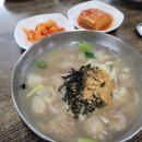 감자 옹심이 이미지