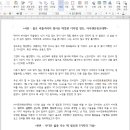 박경옥축사 | 아이캔유튜브대학 4기생 졸업식 후기 (보물들이 우수수 떨어지는 만남)