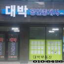 월드미니마트 이미지