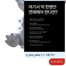 해화미용실 | 20대 후반되면 사람이 점점 줄어든다는데