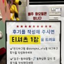 동하상회