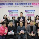 태안군장애인복지관 이미지