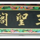 천왕사 티스토리