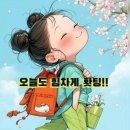 참 좋은 세상