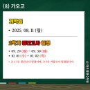 에프엠영수학원 이미지