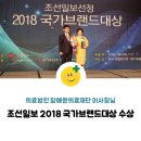 의료법인 힐튼의료재단 이미지