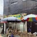 [부산맛집] 🎯 아구수육 &amp; 아구찜, 한 번에 두 가지 맛...현지인맛집 “가원밥상” 내돈내산 솔직 후기