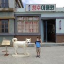 청수이용원 - 연제구 거제천로230번길 5 | 청수이용원
