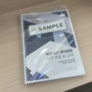 환희기업(주) 달성지점 | 중화권 외국계 기업 이직 후기, 1:1 분당 중국어 회화 학원 추천 후기