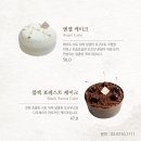 더신선라운지