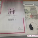 오티콘보청기 동작점 네이버블로그