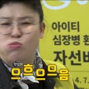 식세계
