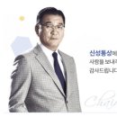 신성종합기획