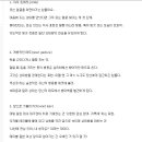 첫눈에 반하게 이미지