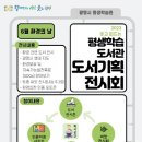 광명도서 이미지
