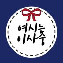 그알 자캐 커뮤니티 인터뷰에 응했던 사람의 인터뷰 내용 정리본.txt (극 스압주의/엄청자세함) 이미지