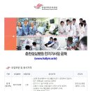 한림대학교춘천성심병원 이미지