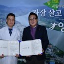 양평엘한방병원 양평시민의소리