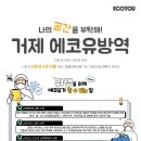 깃듦협동조합 네이버블로그