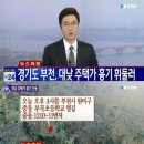 중2동-40 서울경제