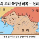 천리장성 이미지