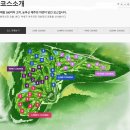 엘리시안CC 이미지