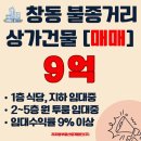 리치탑부동산중개법인주식회사 이미지