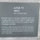 3월 12일(화) 한양도성길(4) 이미지