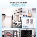 서울미시간치과의원 이미지