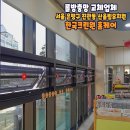 서울산울림유치원 이미지