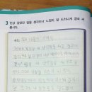 바른글씨 쓰기 이미지