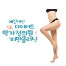 박가정의원 이미지