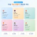 에어서울주식회사 | [공지] [✨특별기획전] 다낭 3박5일 여행 일정 추천｜에어서울 직항 + 크라운플라자 시티센터 다낭 후기