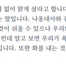 나이들어 음미(吟味)해 보아야할 2편의 詩 이미지