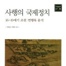 아연출판부