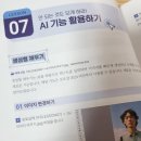 그래픽실무활용(포토샵 CC2022) | 📕 디자인 입문자들을 위한 CC 2026 실무 가이드북 후기
