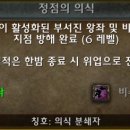 보인