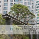 래미안서초스위트아파트 이미지