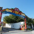 중구 누리길(제1코스) | [인천 중구] [인천 개항 누리길] 1시간 코스