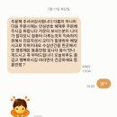 동흥반점 이미지