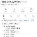 이진아소아청소년과의원 이미지