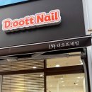디네일 이미지