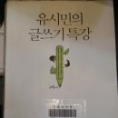 (주)아름다운 사람과 길