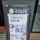 문장로-15 이미지