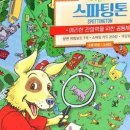 창의력 유아보드게임 이미지