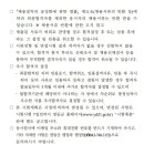 충청북도 영동군 지방임기제공무원(아동보호전담요원) 임용시험 시행계획 재공고 이미지
