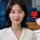대기업 과장님도 짐 쌌다... AI 시대, 결국 마지막에 웃는 직업 이미지