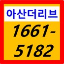 유나트