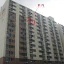 한아름 아파트 버스정류장 이미지