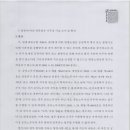국민권익 행정사사무소 이미지